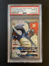 Pokémon Card Charizard GX FA
