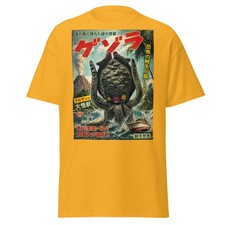 Shirt vintage gezora kaiju - t-shirt,