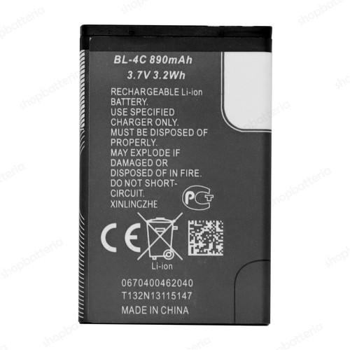 Batteria per brondi amico - per,