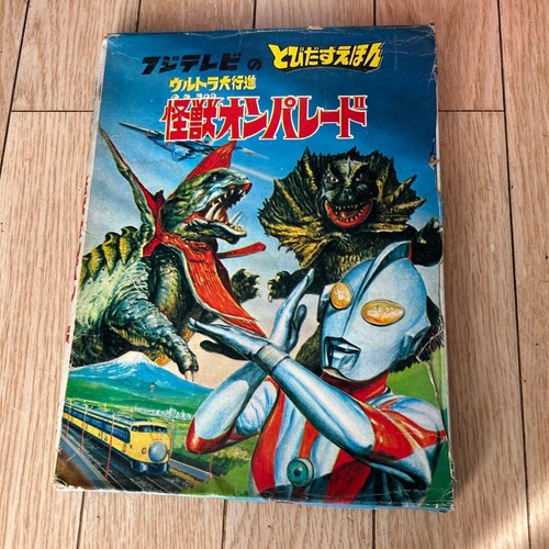 Libro illustrato banso - illustrato,