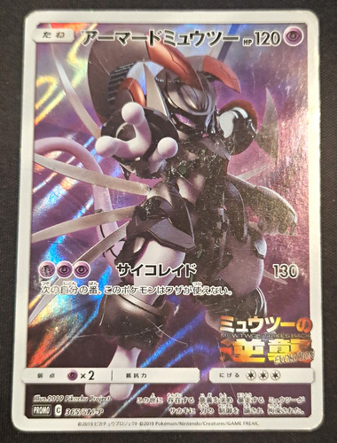Carta pokemon giapponese - carta,
