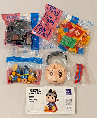Pantasy astro boy - pantasy, baby