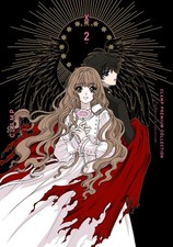 Clamp Clamp Premium Collection
