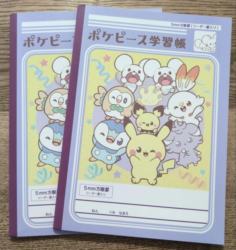 Pokemon notebook set griglia - notebook,