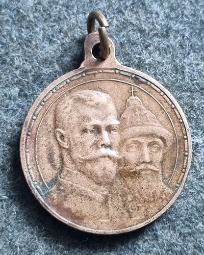 Medaglia commemorativa 300 - commemorativa, 300°