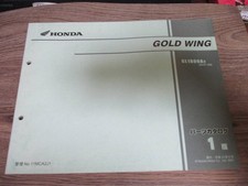 11 Goldwing 1800 SC4GL1800A2