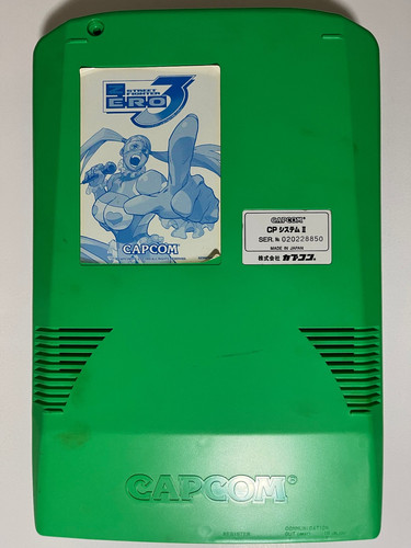 Difettoso street fighter - street,