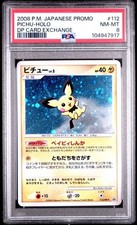 Pichu-Holo 11/DP-P - Promon