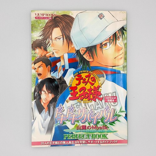 The prince tennis dokidoki - prince,