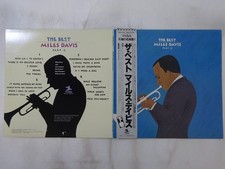 Miles Davis The Best / Miles