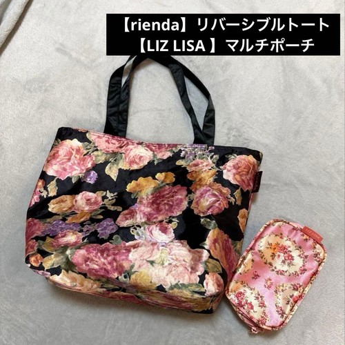 Borsa liz lisa super - liz, rara