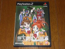 PS2 Space Stellvia Japan N2