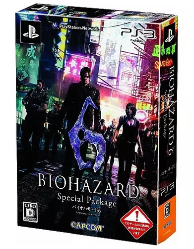 Ps3 software resident evil - resident,