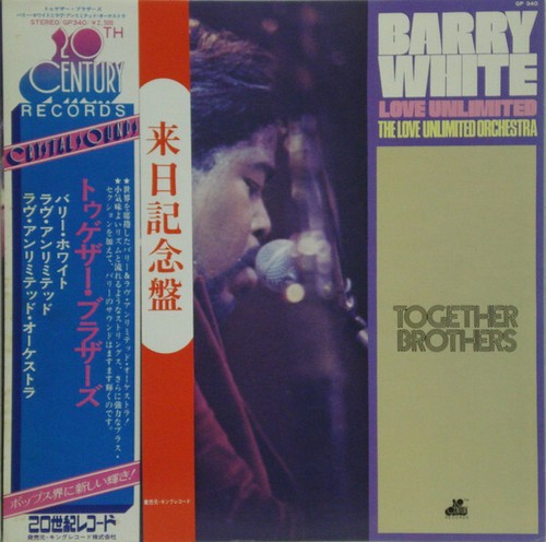 Barry white together - -,