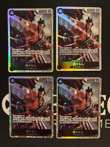 One piece card - piece,