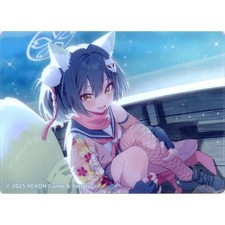 Izuna Kuda BA Mini Noble Art