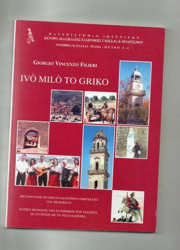 Puglia salento greco - puglia,
