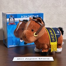 Peluche tokai teio - peluche,