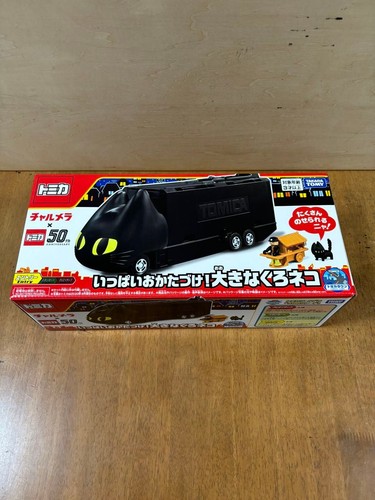 Tomica myojo charumera - tomica, un