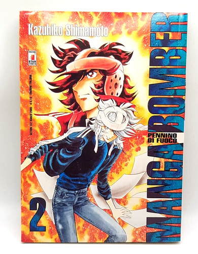 Kazuhiko shimamoto manga - kazuhiko,