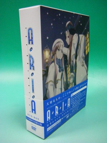 Aria the animation - the, dvd