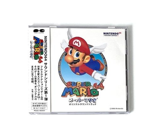 Super mario colonna - cd,