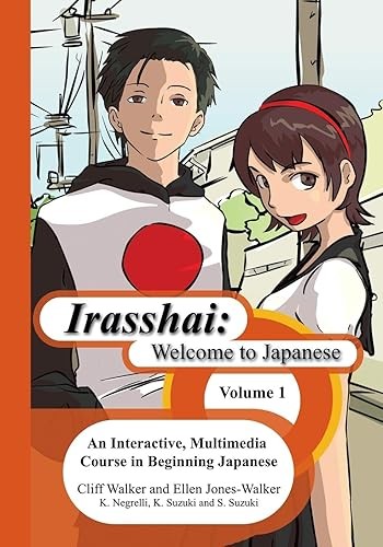 Irasshai welcome japanese - irasshai:, to