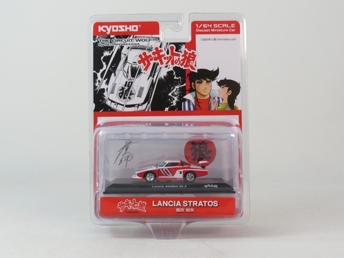 Kyosho ferrari dino 206 17 - 206, #17