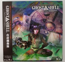 Ghost In The Shell 1995 The Movie Laserdisc