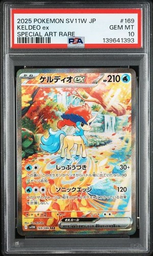 Keldeo 169 086 carte - ex,