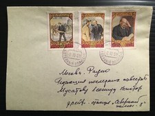 RUSSIA URSS UdSSR 1957 LENIN