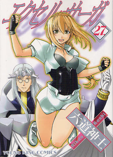 Excel saga giapponese rikudo - excel,