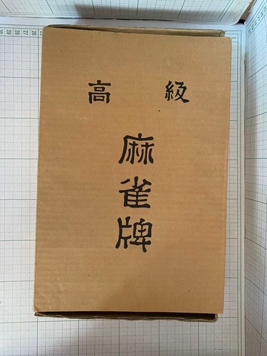 Set piastrelle taiyo - taiyo, kagaku