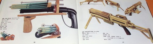 Gomma band guns guida - gomma, (rbg)