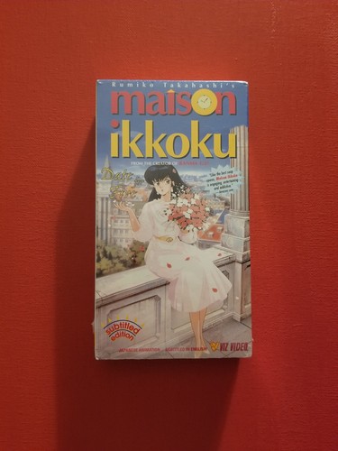 Viz video maison ikkoku - ikkoku,