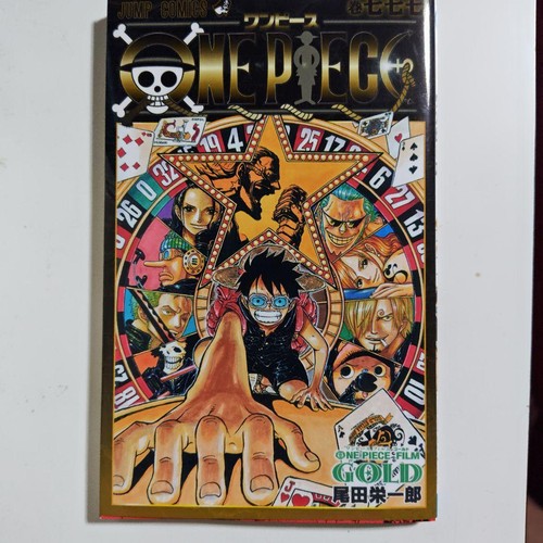 One piece film - one,