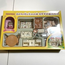 Sylanian Families Set di