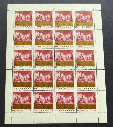 Unione sovietica minr 3059 - sovietica, minr.