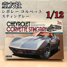 Non assemblato Doyusha