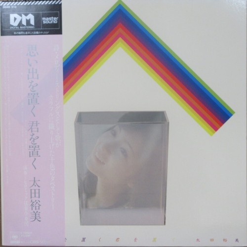 Master sound record - sound,