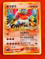 Lotto Carte Pokemon Ho Oh No.250 Neo Revelation Jap Holo