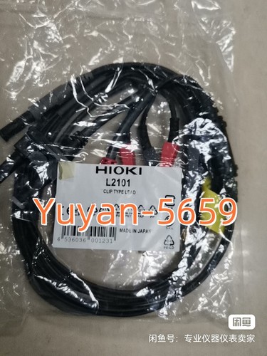 Nuovo hioki l2101 - 1,