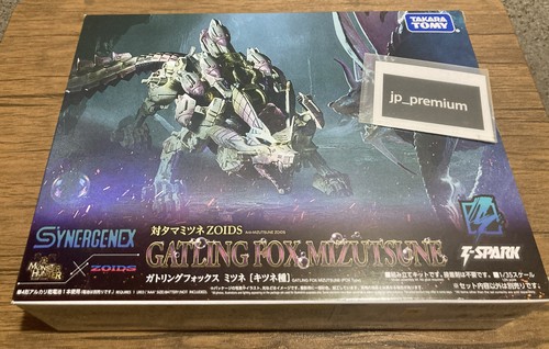 Zoids monster hunter - zoids,