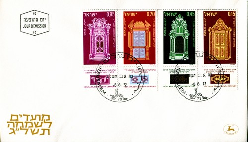 1972 israele capodanno arca - 1972,
