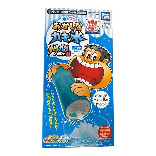 Freddo soffice caramelle - soffice!,
