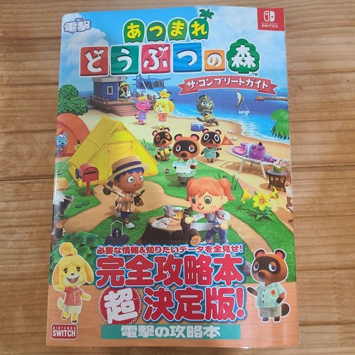 Animal crossing new - new, horizons