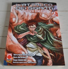 SUZUKAZE SHIKI L'ATTACCO DEI