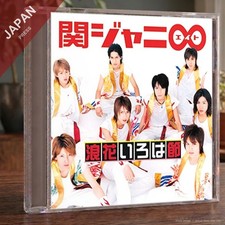 SUPER EIGHT -
