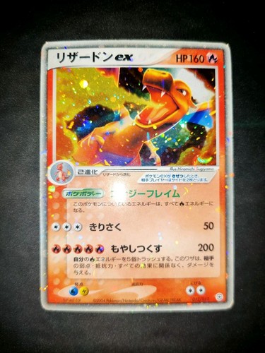 Pokemon charizard holo fire - ex,