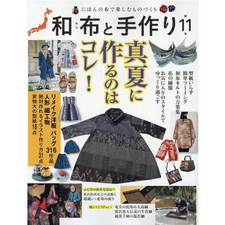 Wafu Handmade No.11 Japanese